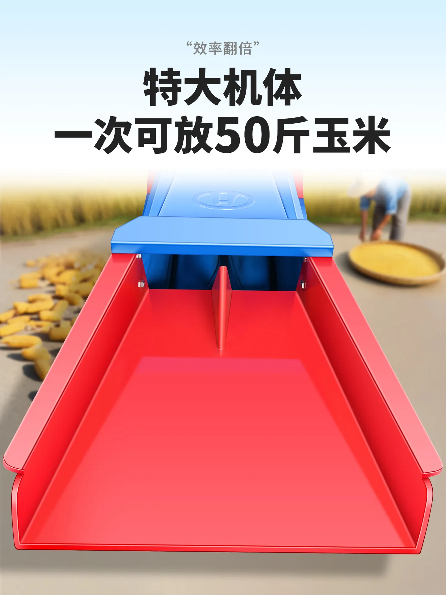 Electric corn thresher, new automatic household small corn peeler, corn beating machine, wet and dry