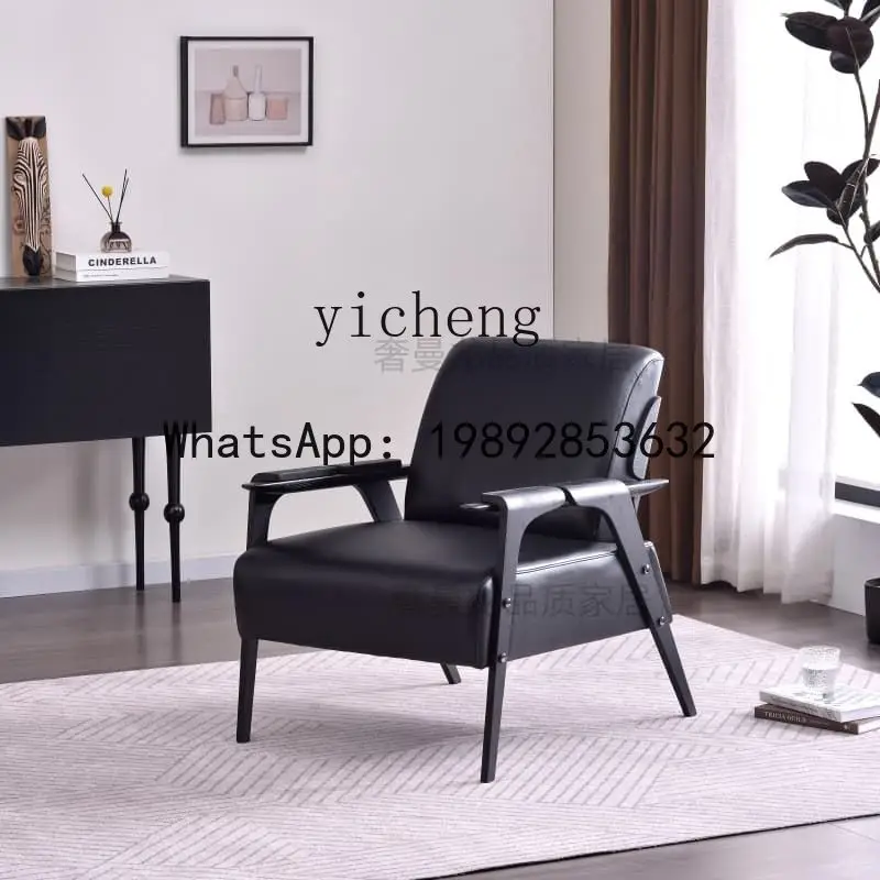 ash wood single leisure sofa chair balcony bedroom small apartment