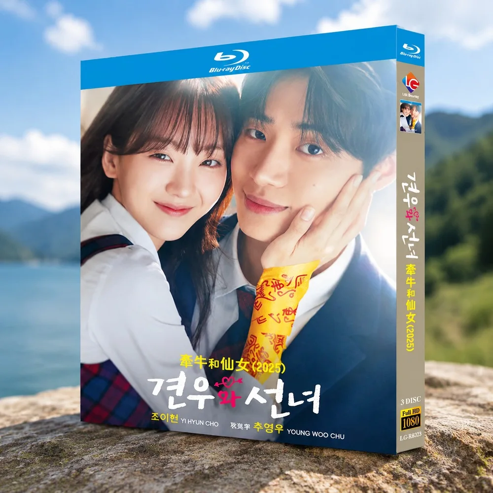 BD Blu-ray High-Definition Korean Drama 