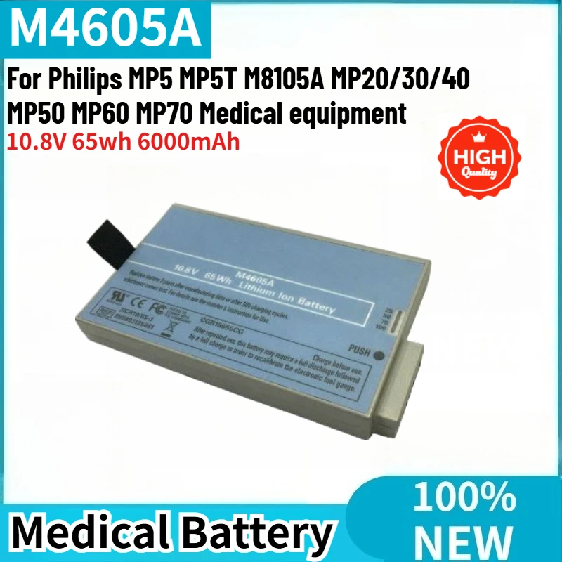 

Высококачественная медицинская батарея M4605A 10.8V 65Wh 6000mAh для медицинского оборудования Philips MP50 MP60 MP70 MP5 MP5T M8105A MP20/30/40