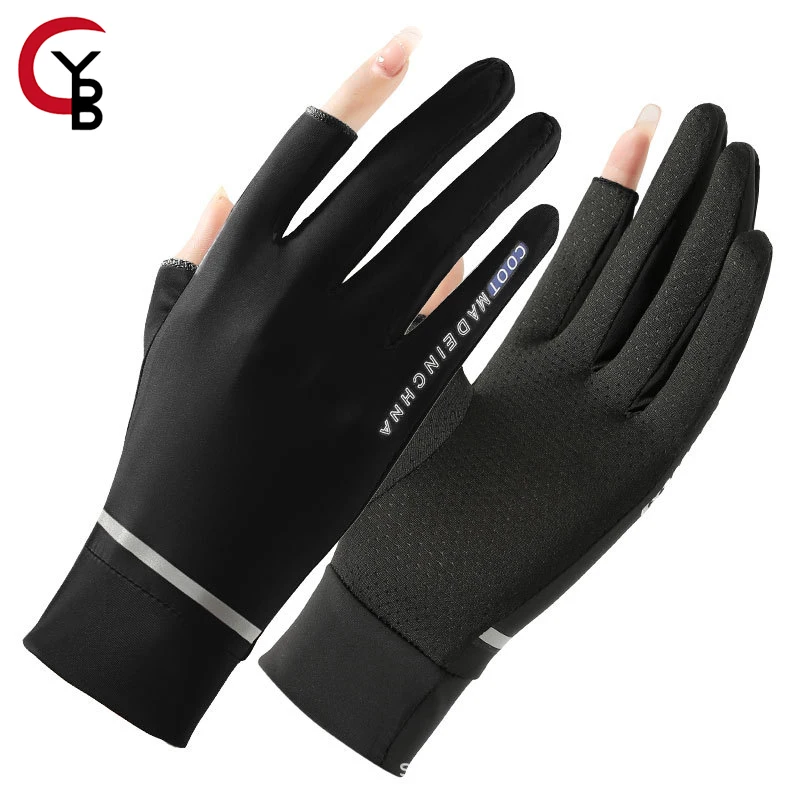 

YANBIGUO Summer Sun Protection Gloves,Thin Breathable Two Finger Open,Women High Elasticity Ice Silk Dew for Driving Cycling