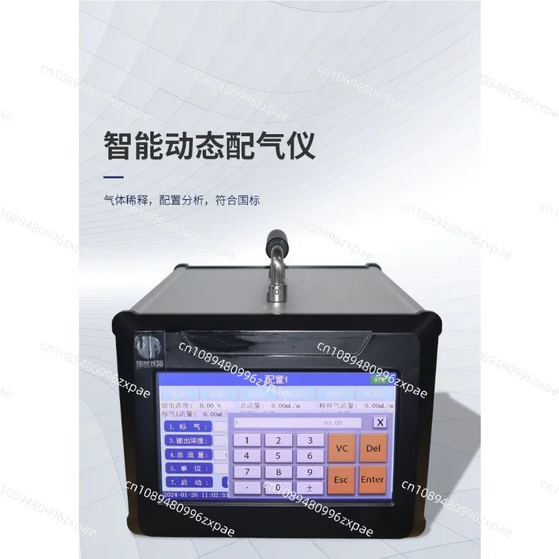 Intelligent Dynamic Gas Dilutor Stationary Source Exhaust Gas Testing Standard Gas Dilution Calibrator