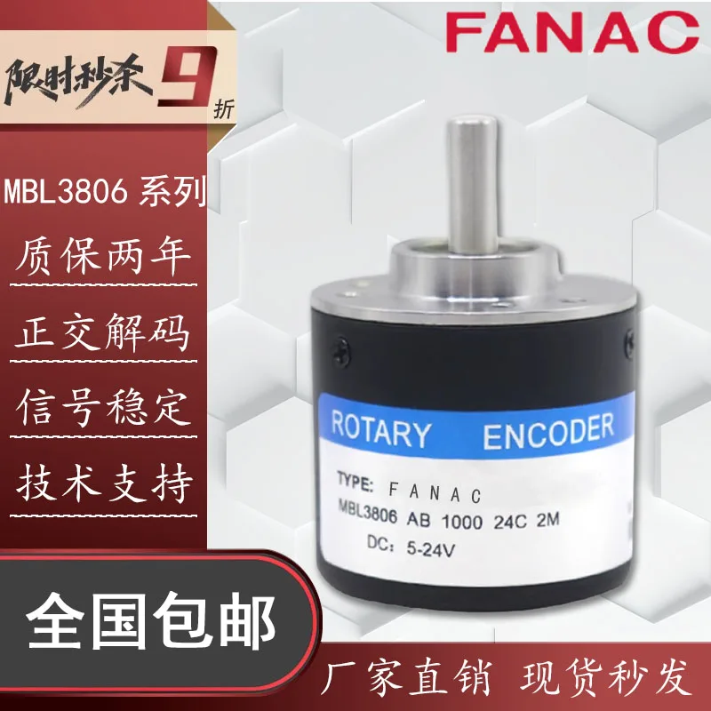 

Для оптического поворотного энкодера FANAC MBL3806 AB, двухфазного 1000 24C 2M 3808 1024 NPN