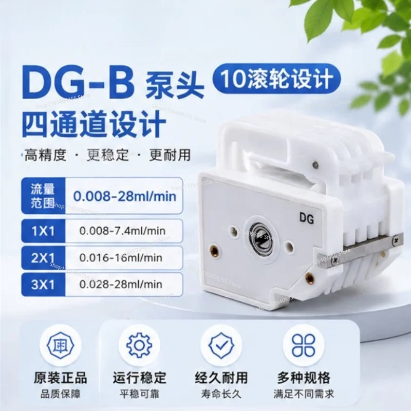 Peristaltic Pump Accessories, Multi-channel DG Pump Head Micro 6/10 Roller Kernel for Fluid