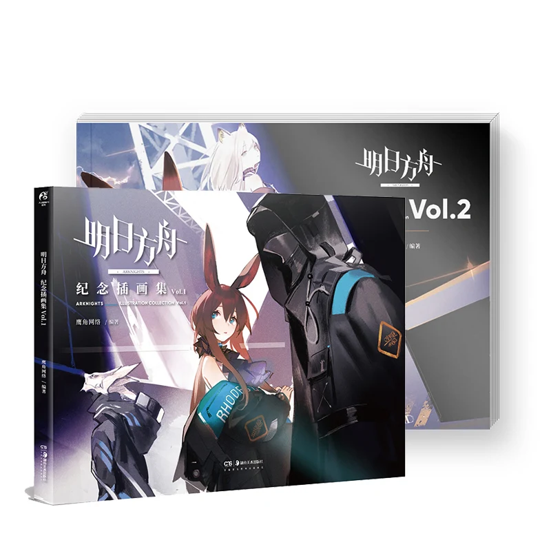 

Arknights Game Official Illustration Collection Book Volume 1+2 Arknights Art Painting Album Postcard Bookmark Gift