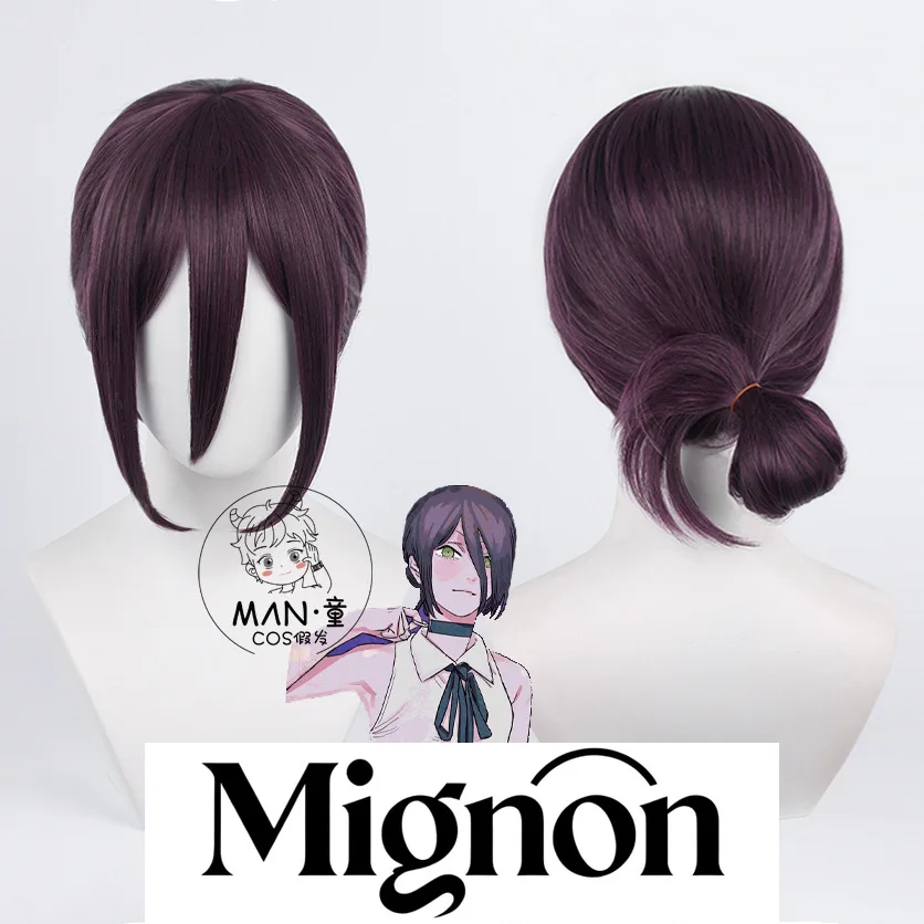 Perruque de Cosplay Reze pour homme, tronçonneuse, cheveux attachés violet profond, cadeau d'halloween