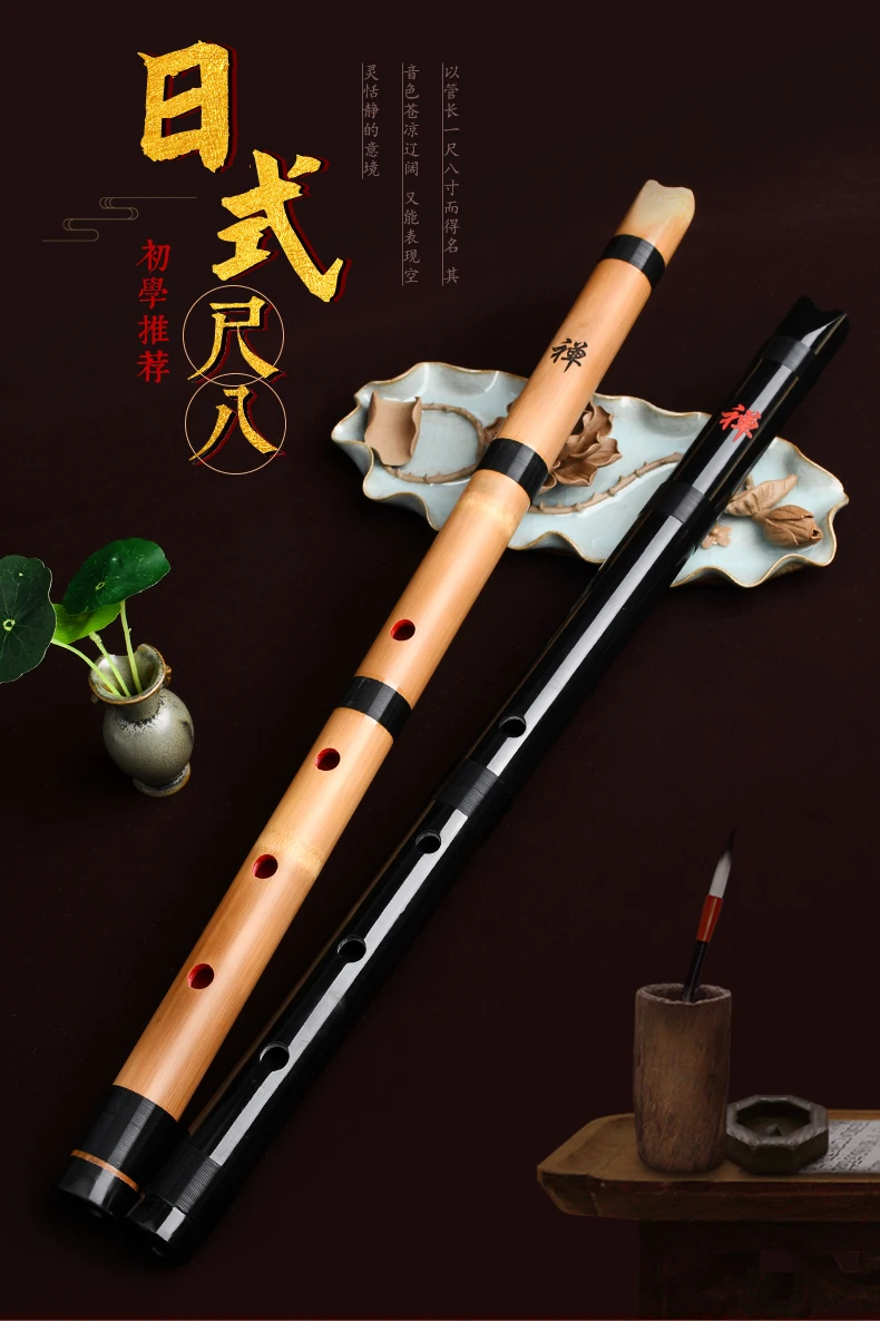 58cm Japanese Shakuhachi 5 Holes White Bamboo Flute Chi Ba Clarinet Musical Instrument For Beginner