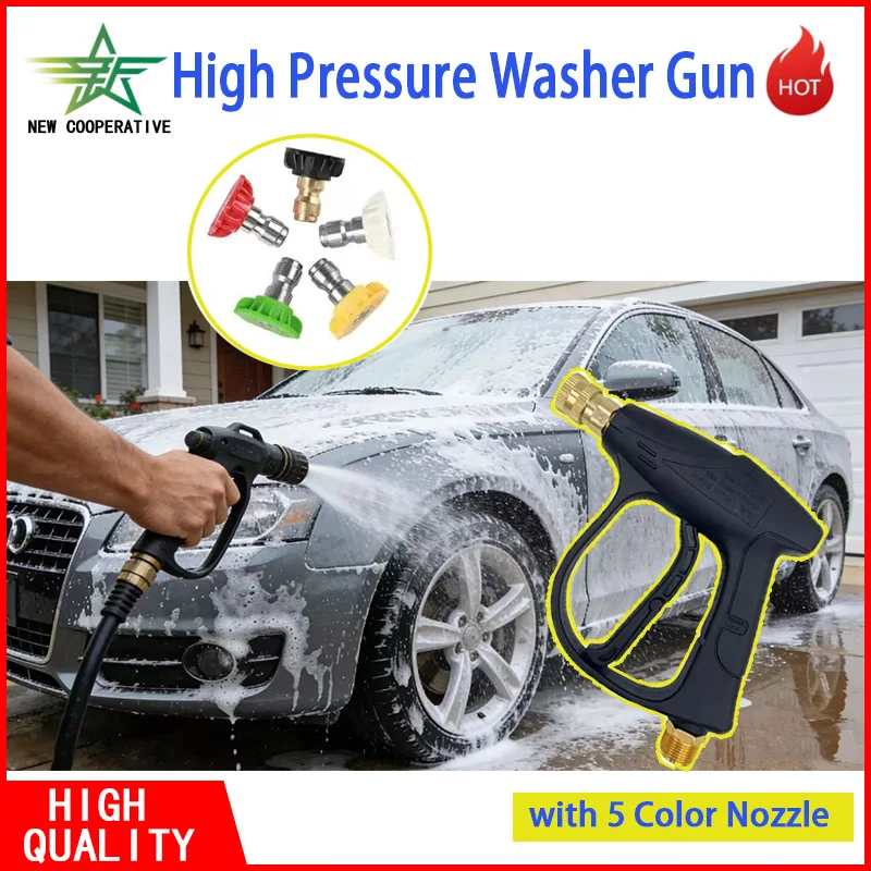 Adjustable Duckbill Nozzle High-pressure Car Wash Water Gun Cleaning Gun Head Household High-pressure Car Wash Machine Brush Gun