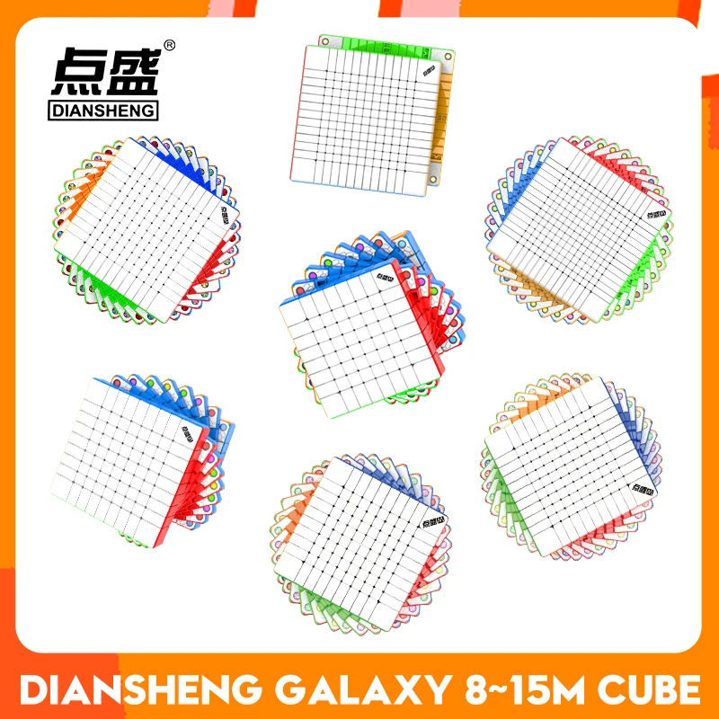 [CubeFun]DianSheng Galaxy Advanced 8x8 9x9 10x10 11x11 12x12 13x13 15x15 Cube de vitesse magique magnétique jouets professionnels sans colle