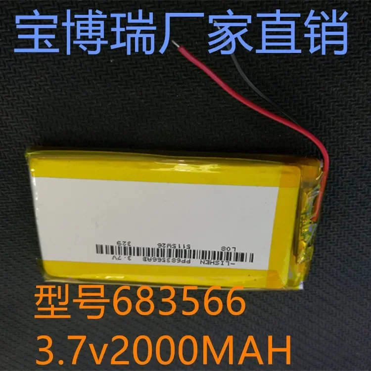 Neue 3,7-V-Polymer-Lithium-Batterie, integrierter Batterie-Player für Mobiltelefone, Navigations-Handwärmer, Batterie 683566   Wiederaufladbarer Li-i