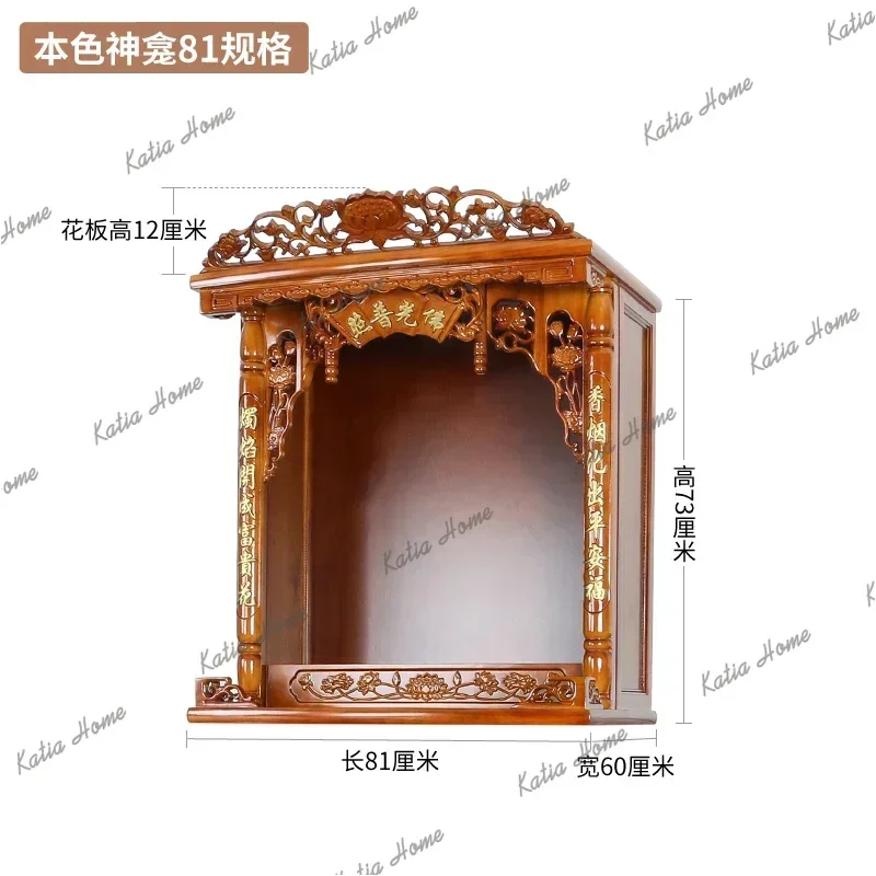 Solid Wood Table Ashwood Middle Hall Buddha Altar Home Use Offering Table
