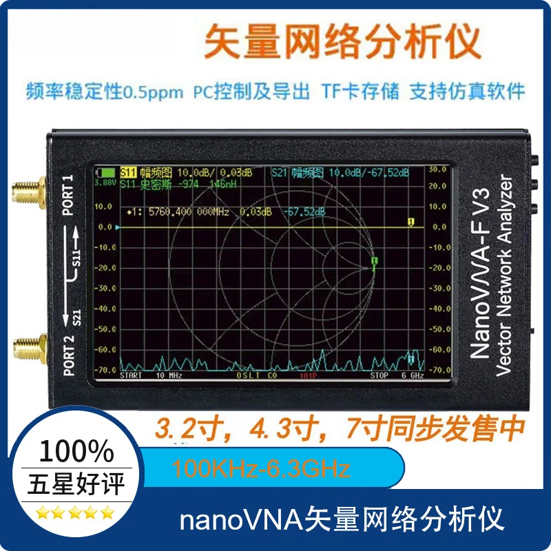 NanoVNA-H Upgraded Portable Handheld Vector Network Antenna Analyzer VHF UHF with SD Card Slot