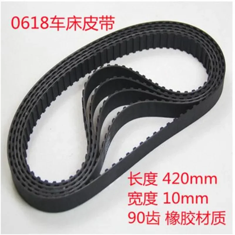 cj0618 Mini Lathe 0618 Lathe Belt Fozhu Machine Belt Fozhu Machine Drive 0618 Belt 0618 lathe parts  Rubber material