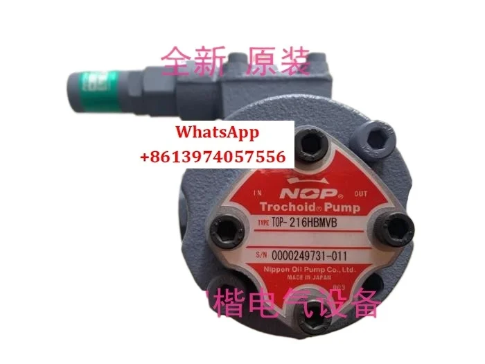 Spot Japanese Gear … - image