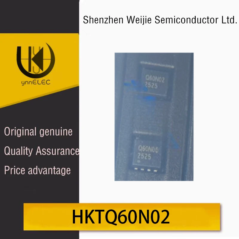 HKTQ60N02 DFN8-3X3 …