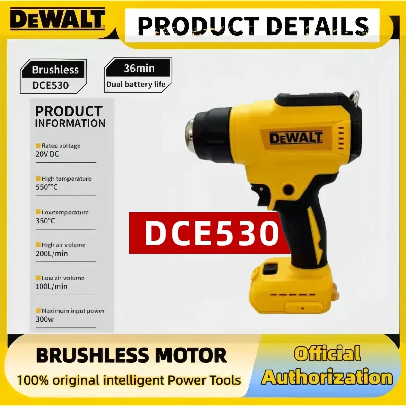 

Dewalt Intelligent electric tools DCE530 Cordless Heat Gun 300W High Power Welding Thermal Blower Heat Shrink Wrapping Tool
