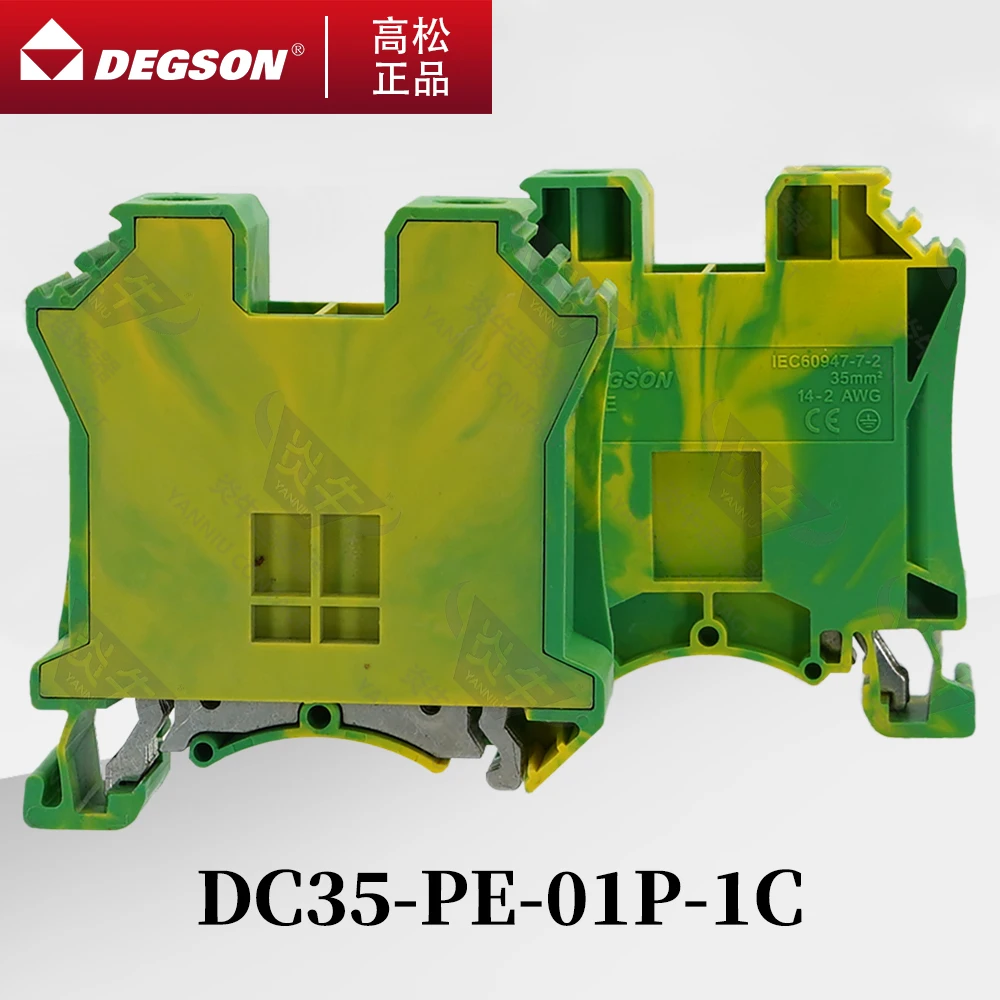 10Pcs DEGSON DC35-01P-11-00ZH DC35-PE-01P-1C Screw Type DIN RAIL TERMINAL BLOCKS PHOENIX CONTACT FEED-THROUGH UK35N 1000V 125A