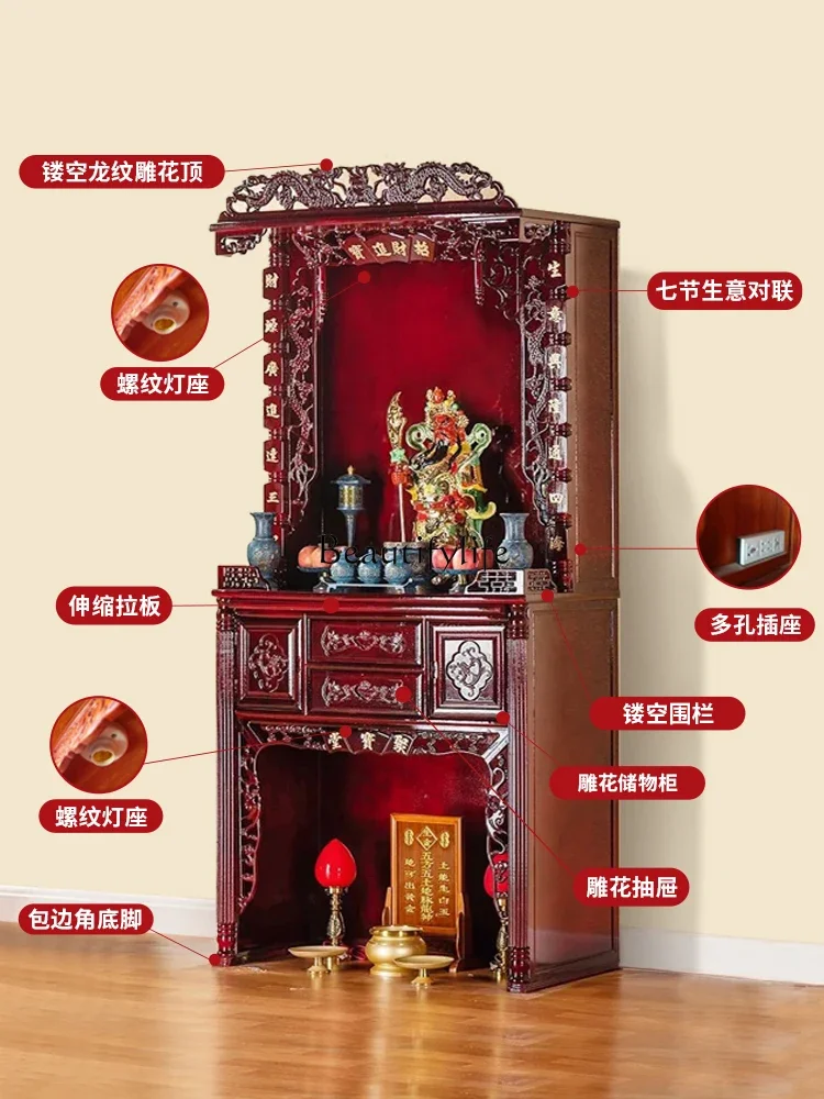 Solid Wood God of Wealth Cabinet Home Guanyin Guan Gong Buddha Niche Clothes Closet New Chinese Style Buddha Worship