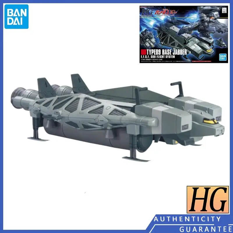 [In stock] Bandai HGUC 158 1/144 Auxiliary Flight System Jet Carrier Model Toys Gifts for Men