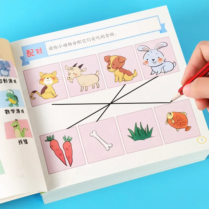 

Книга-лабиринт для тренировки концентрации и мышления у детей, развитие интеллекта всего мозга для малышей 2-6 лет