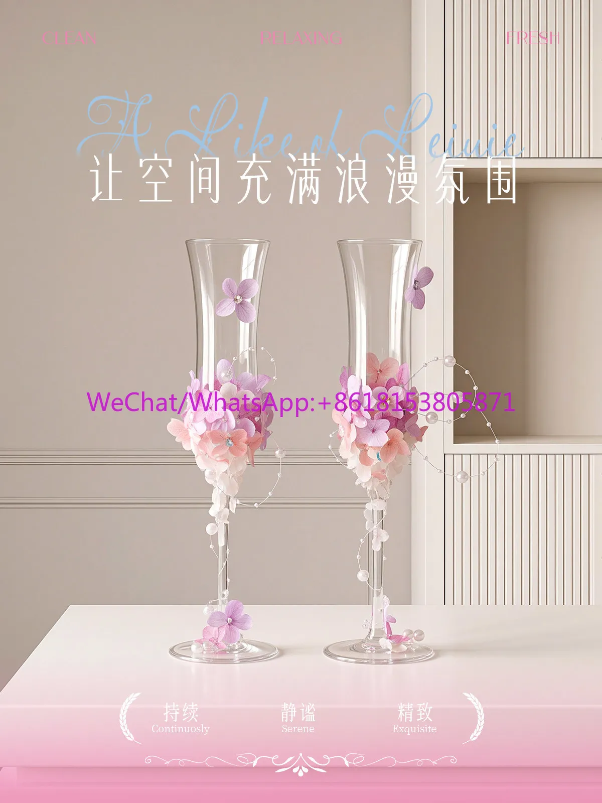 Handmade DIY glass champagne glass toast cup with aromatherapy girlfriend wedding gift