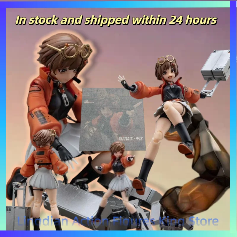 

In Stock Snail Shell Fellow Moon QianQiu 1/12 Mobile Suit Girl Anime Action Figure Toy Gift Model Collection Hobbies