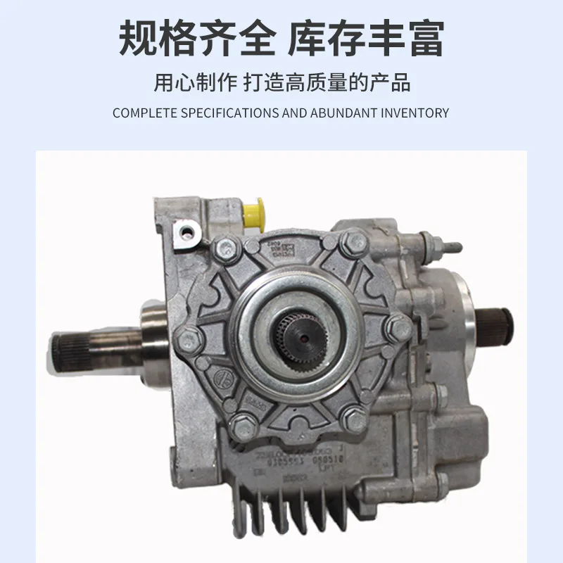 Autoteile Verteilergetriebe Direktverkauf ab Werk für RS3-Modelle