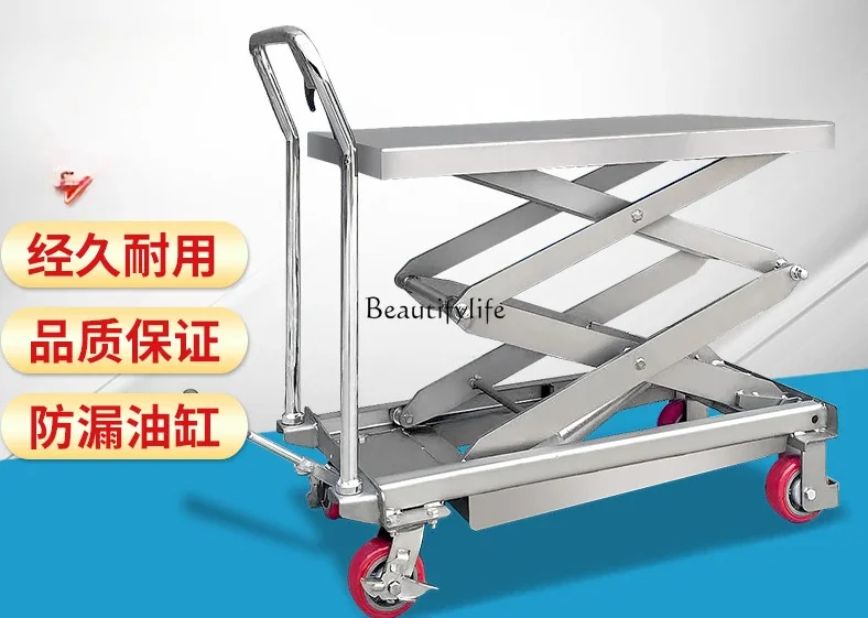 

304 stainless steel hydraulic lifting platform car pharmaceutical factory food lifting car