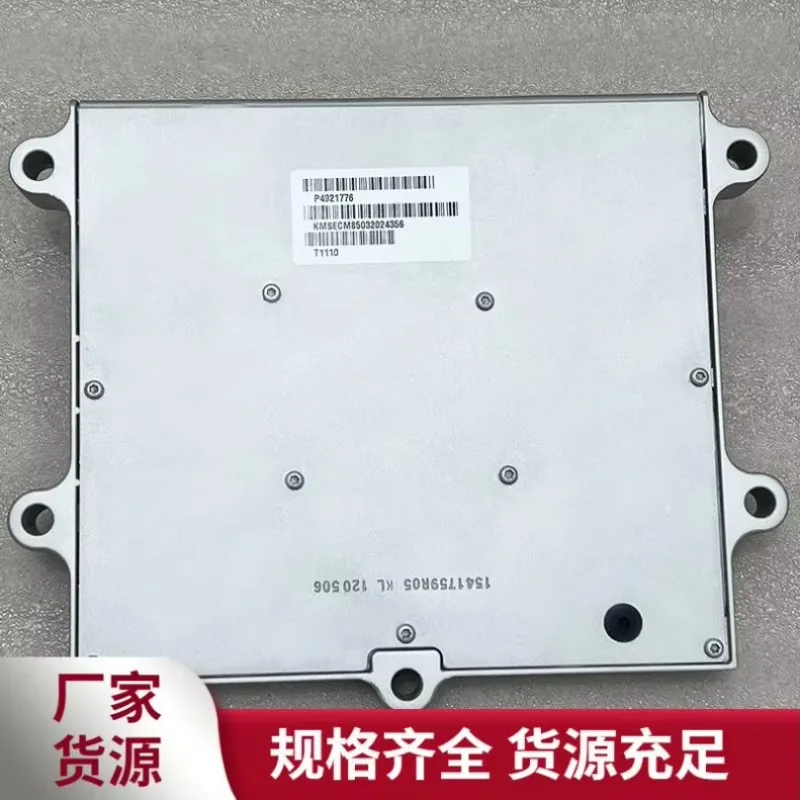 Applicable au module de commande électronique Cummins Xiaosong Modern Sany Qsb6.7qsc8.3qsl9 4921776