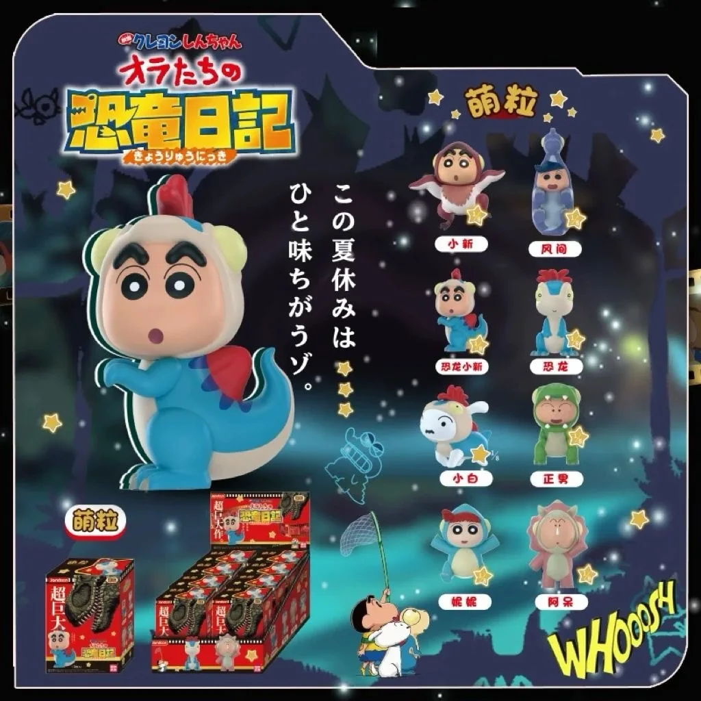 Jandoon Crayon Shin chan Muñeco de la Serie Cute Grain, Diario de Dinosaurios, Caja Sorpresa, Adorno de Grano de Arroz, Figura de Acción Nene, Regalo