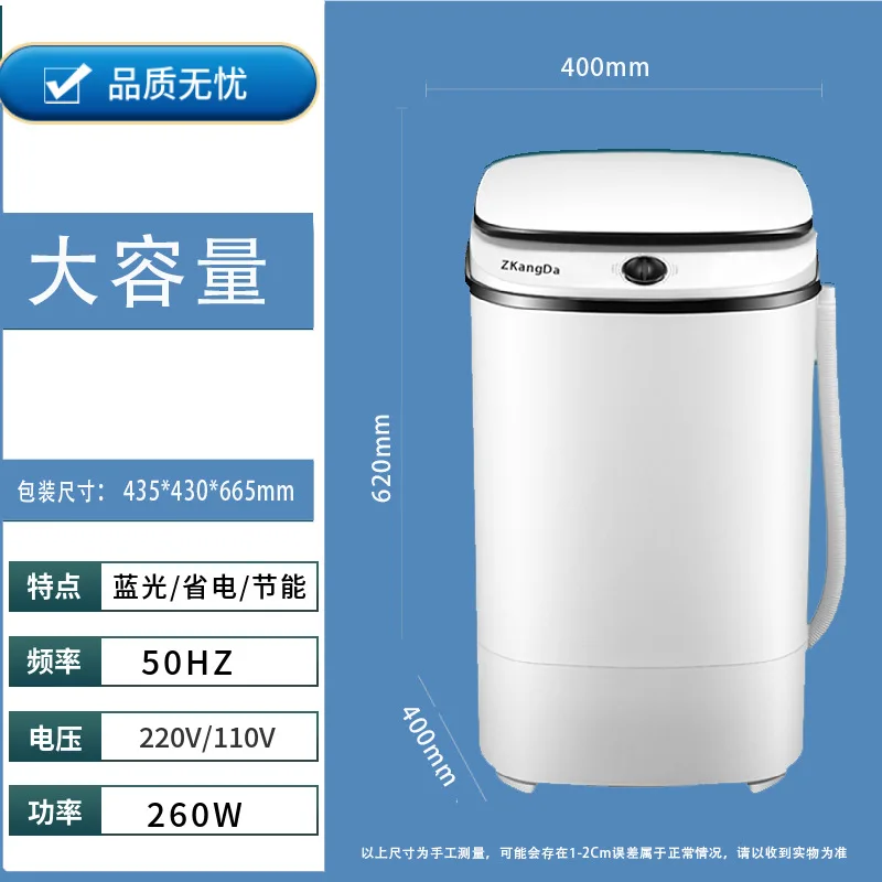 9KG Multifunctional Single Barrel Small Mini Washing Machine Household Baby Underclothes I Shoes Cleaning Machine 110V 220V