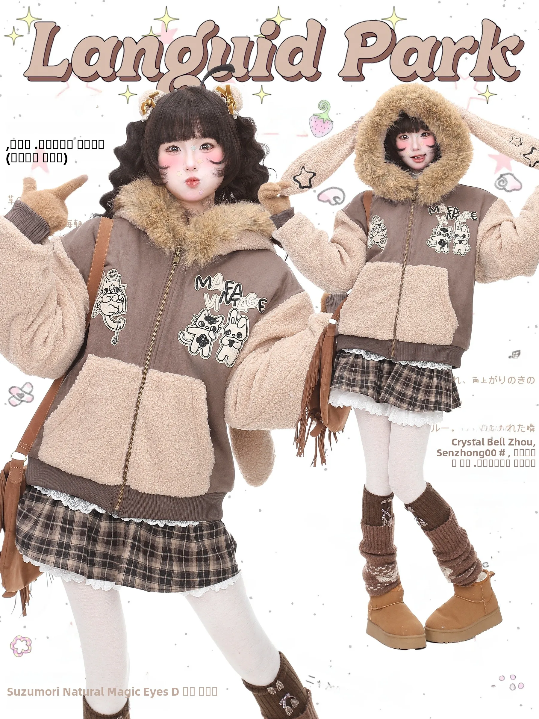 

Женское хлопковое пальто Blue Ghost Park Languid Park с вышивкой, воротником из овечьего меха и кроличьими ушками, свободного кроя