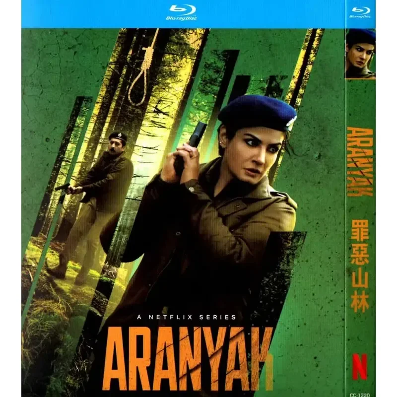 Indian Suspense Thriller Crime TV Series Sin Mountain Forest BD High Definition 1080p Blu-ray 2 Disc Set