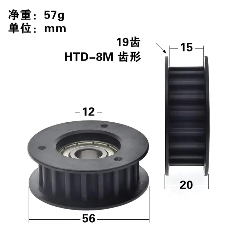 1Pc12X56X20 Mm 6201…