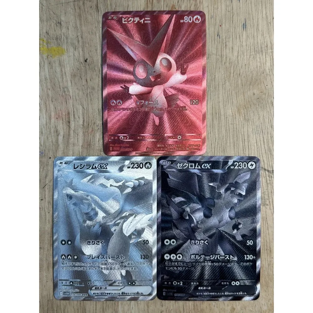 Pokemon poche Ptcg Eevee Pikachu ACG bricolage auto-contrôle recueillir Signature commerce carte Flash Anime dessin animé cadeau