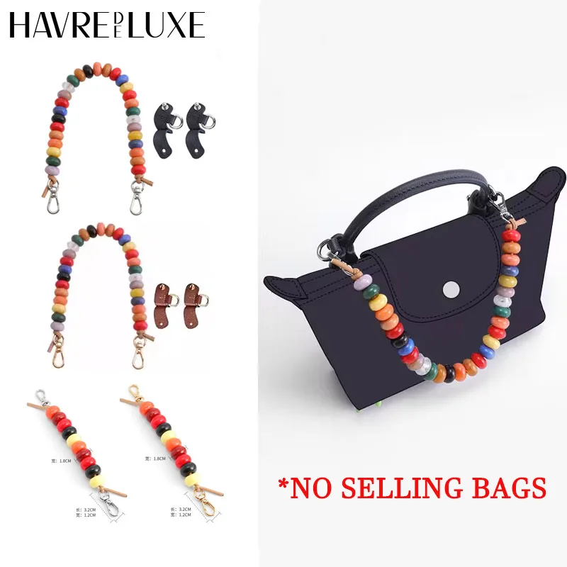 HAVREDELUXE Beaded Decorative Chain For Longchamp Mini Bags Into Colorful Handheld Non Destructive Modification shoulder Straps