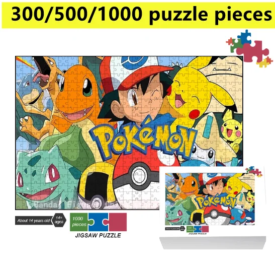 Cartoon Printing PokeMon Character Puzzle 300/500/1000 Paper Puzzle, Stress Relieving Puzzle Toy, Unique Gift