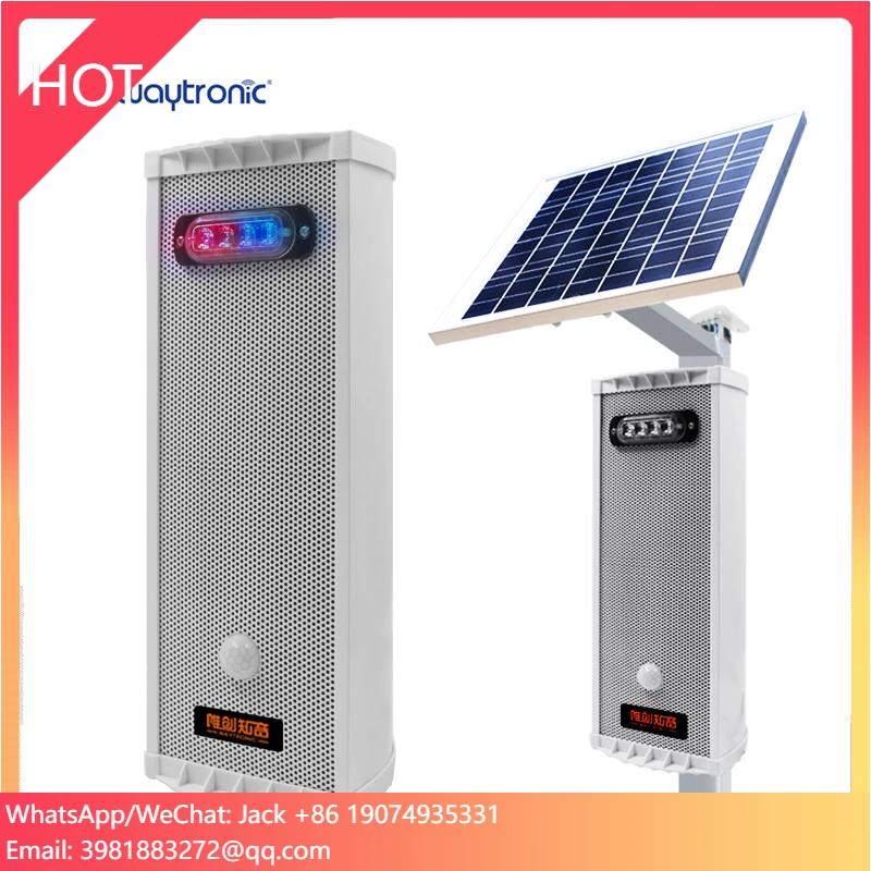 120dB 10W Speaker 433 Remote Control IP65 Siren Infrared Motion Sensor Security Voice Prompter Wireless Solar Alarm Siren