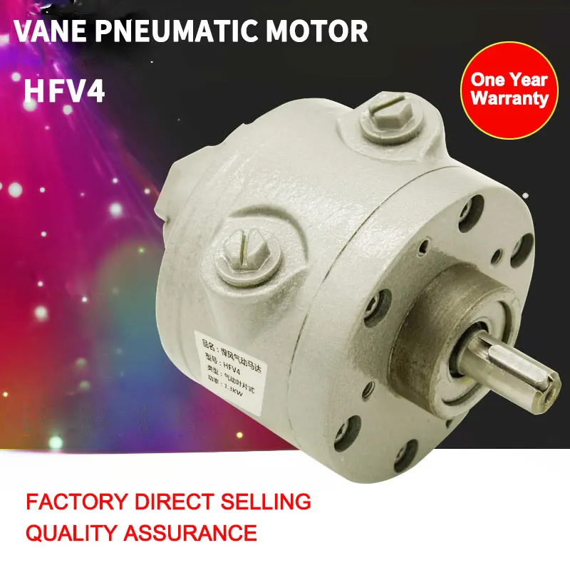 Blade Pneumatic Motor HVF8 Horizontal Type 3900W 2500 RPM 5.3HP Horse Power Rotating speed Factory Direct Sales - view 4