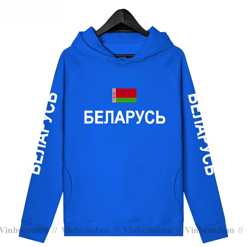 

Republic of Belarus Belarusian Hoodies Men Sweatshirt Sweat Hip Hop Streetwear Clothing Sporting Tracksuit Nation Team Hoodies