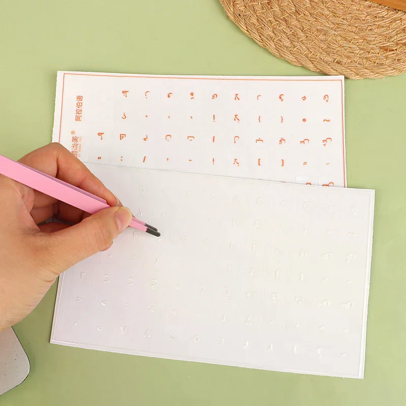 

Universal Tear-Off Film Keyboard Sticker Desktop Laptop Key Sticker Single Film Sticker