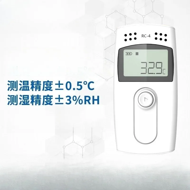 USB Digital Temperature Recorder Model RC-4 Refrigerated Logistics Temp Tracking Device Automatic Data Storage Compliance