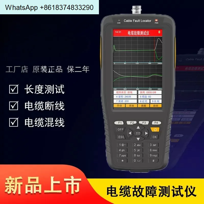 TL280 power cable fault tester disconnection length mixed wire short circuit fault leakage detection locator