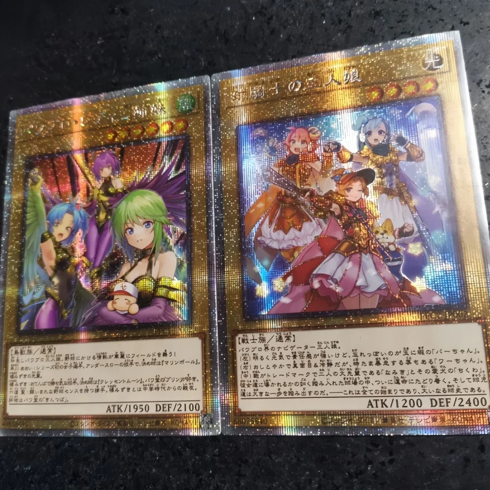 DIY Yu-Gi-Oh! Power Pro Lady Sisters Flash Card 4 Types of Flashing Anime Peripheral Game Collection Card Holiday Gift