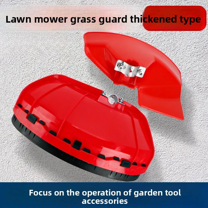 Lawn Mower Brush Cutter Grass Baffle Thickened Plastic Protective Plate Fender Cutter Cover Lawn Mower
