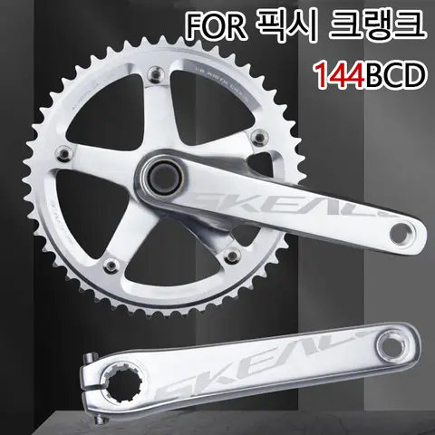 144bcd SKEACE Vevparti 165 mm vevstakar för Pixie fixed gear track silver ultralätt single crown 48t 49t Integrerad vev 10 best sales silverfärgad vevparti - №3