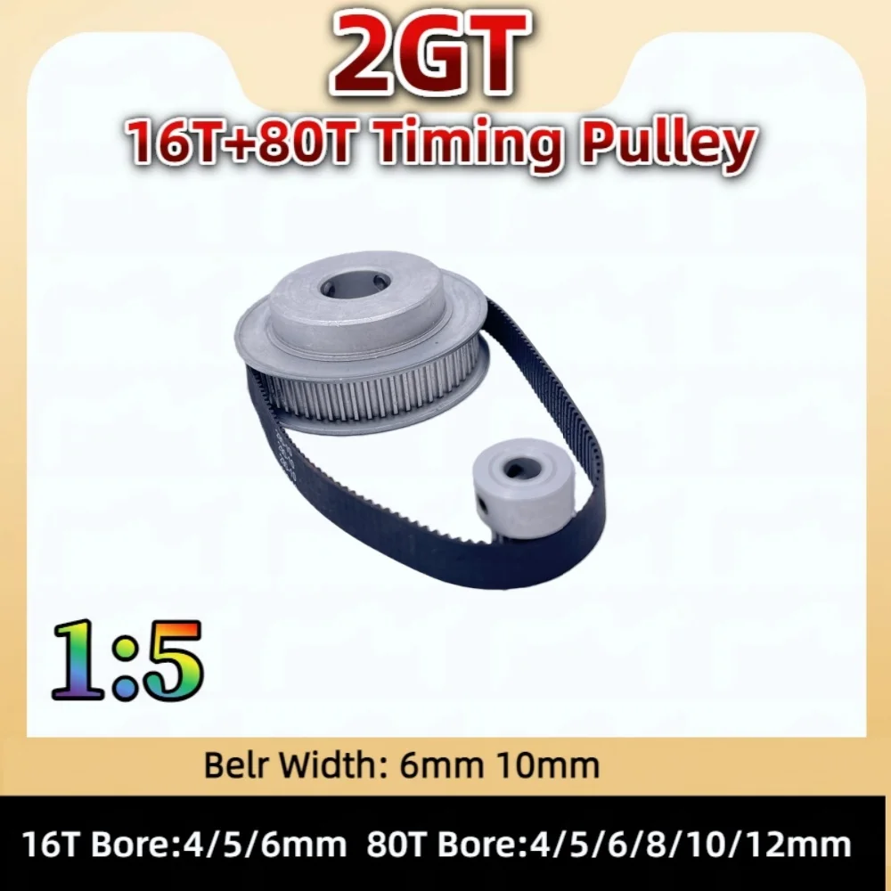 

16Teeth 80Teeth 2GT Timing Pulley Set Reduction 1:5 Belt Width 6mm 10mm 16T 80T GT2 Synchronous Pulley Belt Kit 2GT Belt Pulle