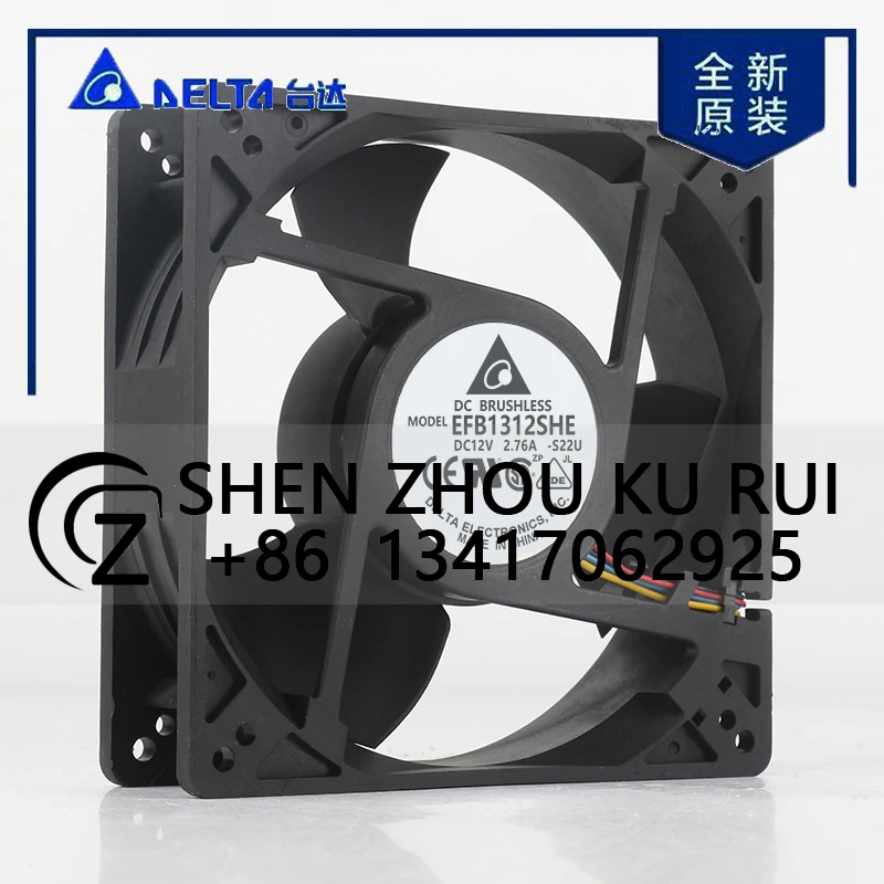 

Delta EFB1312SHE 5V 24V 48V DC12V 2.76A AC EC 12738 127X127X38MM 12.7CM Violent velocity measurement high air volume cooling fan