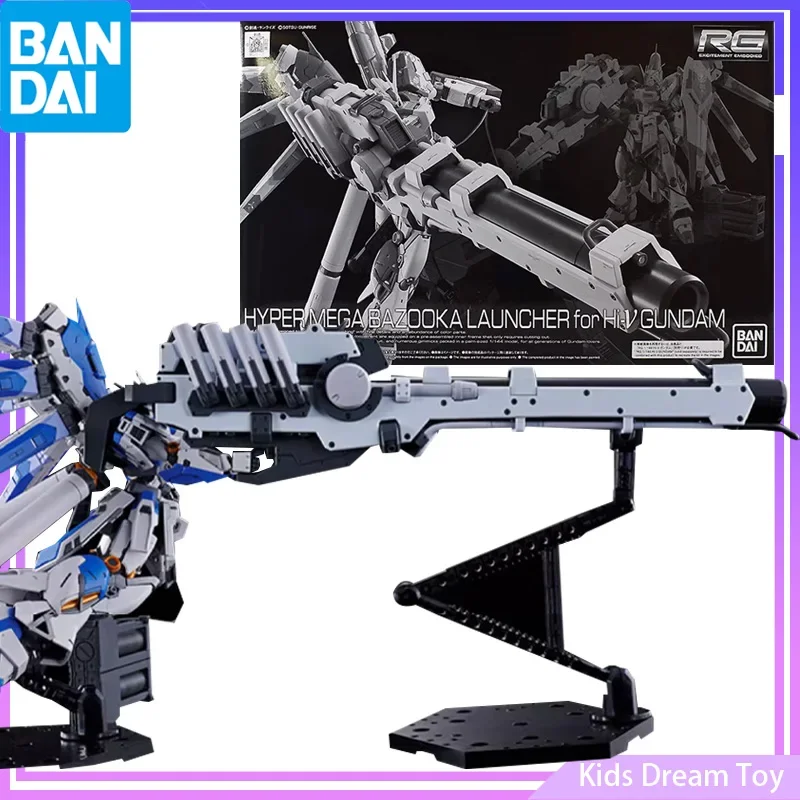 

Bandai в наличии, оригинальный HYPER MEGA BAZOOKA LAUNCHER для HIV GUNDAM RG, сборная модель игрушки, аниме, экшн-фигурка, подарки для детей