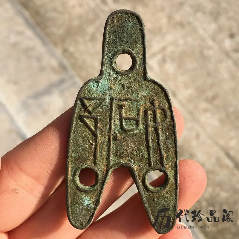 Bronze green embroidery special-shaped coin three-hole  copperancient copper  craftsmanship